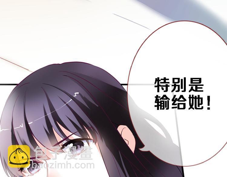 第55话 不要输给自己(1/2)-第56话