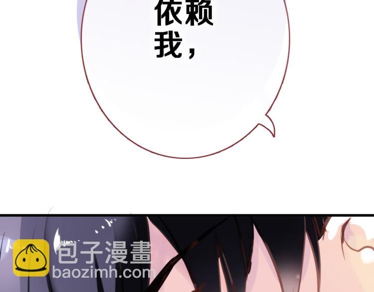 第57话 这对你不公平(1/2)-第58话