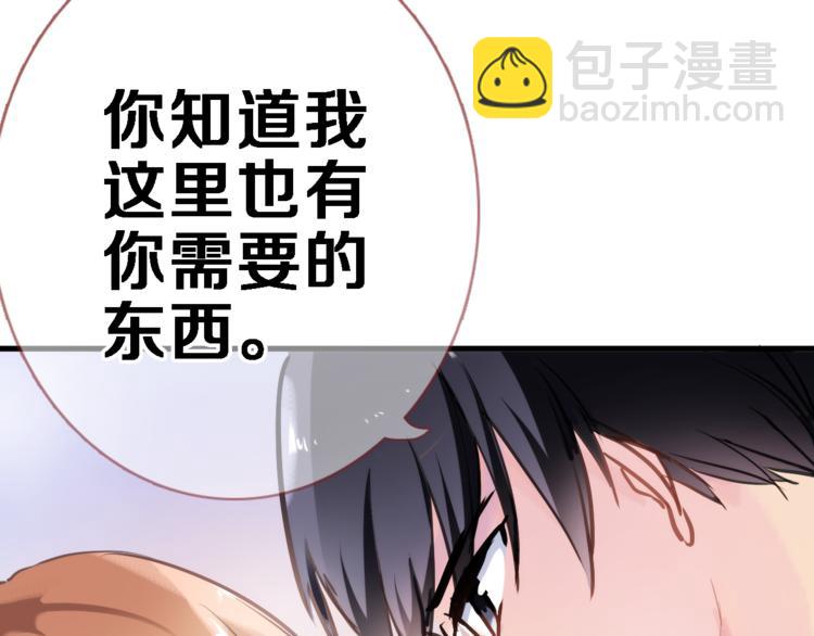 第57话 这对你不公平(1/2)-第58话