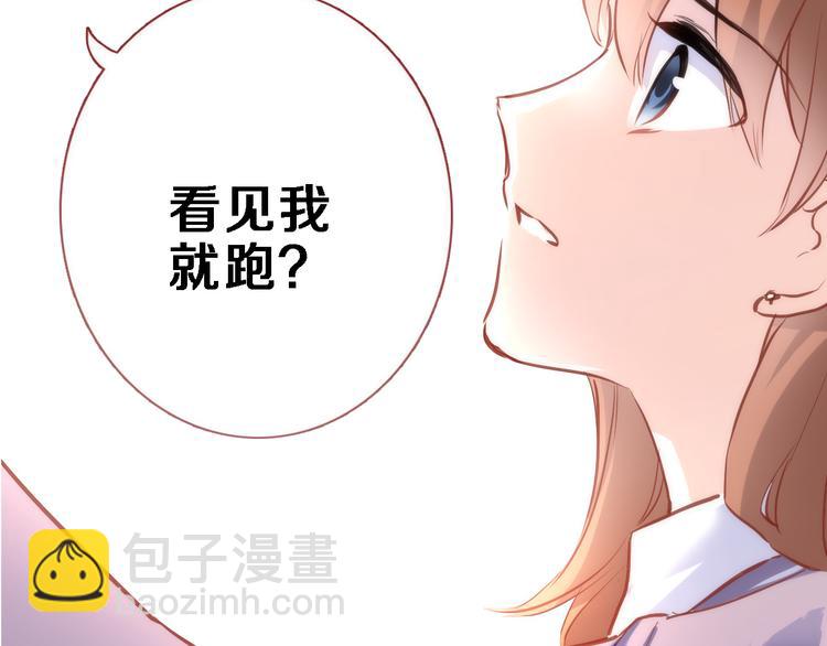 第57话 这对你不公平(1/2)-第58话