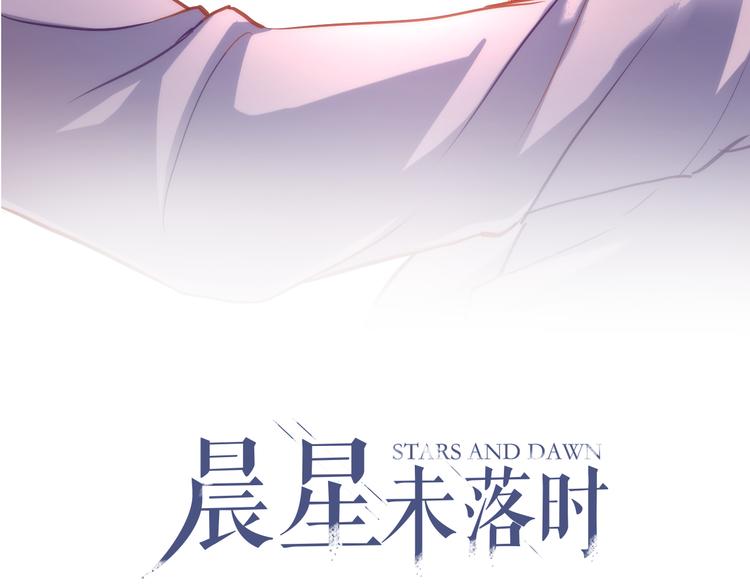 第57话 这对你不公平(1/2)-第58话