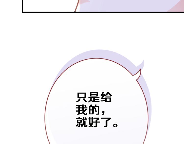 第57话 这对你不公平(1/2)-第58话