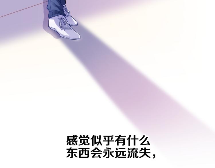 第57话 这对你不公平(1/2)-第58话