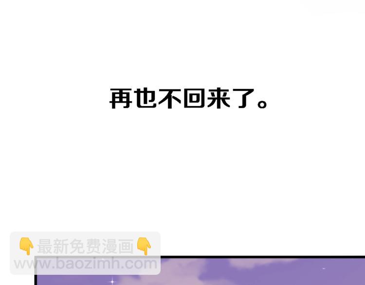 第57话 这对你不公平(1/2)-第58话