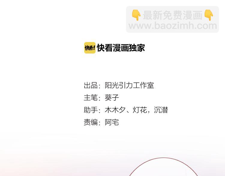 第57话 这对你不公平(1/2)-第58话