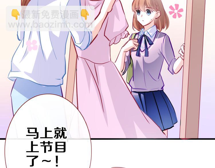 第57话 这对你不公平(1/2)-第58话