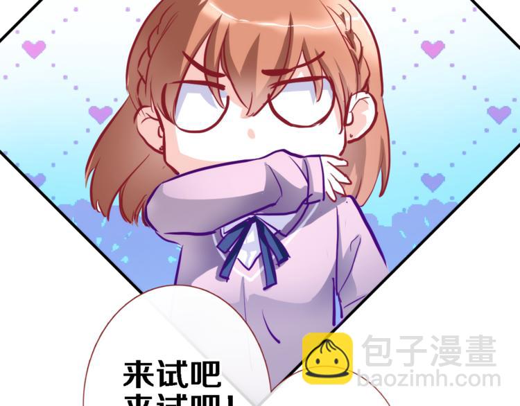 第57话 这对你不公平(1/2)-第58话