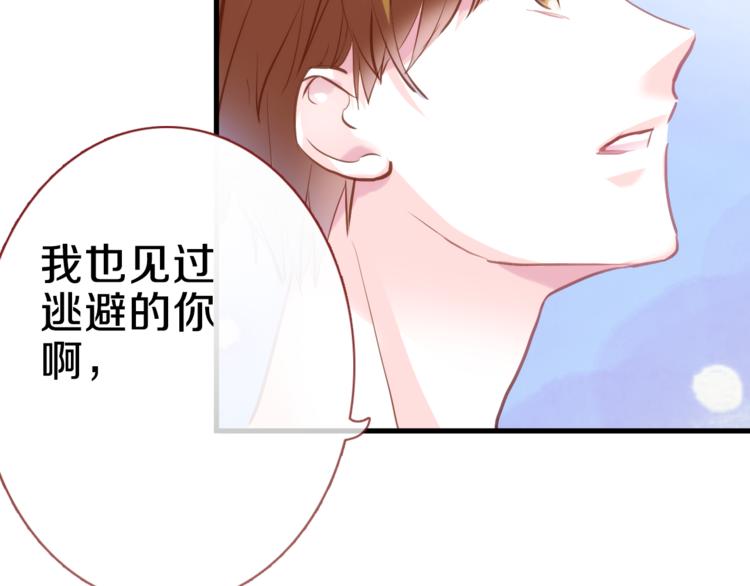 第59话 她会发光啊(1/3)-第60话