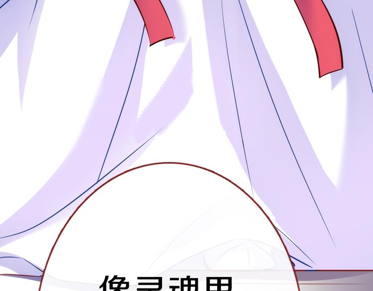 第59话 她会发光啊(1/3)-第60话