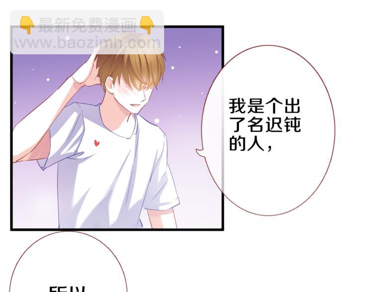 第59话 她会发光啊(1/3)-第60话