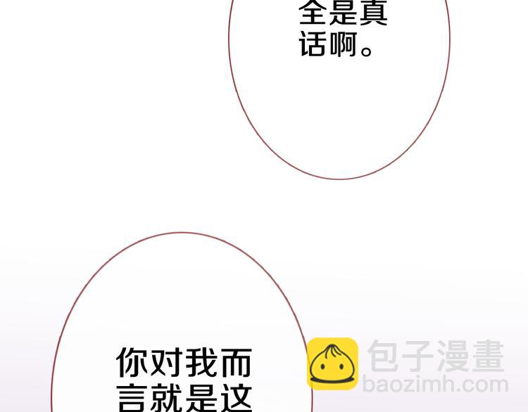 第59话 她会发光啊(1/3)-第60话