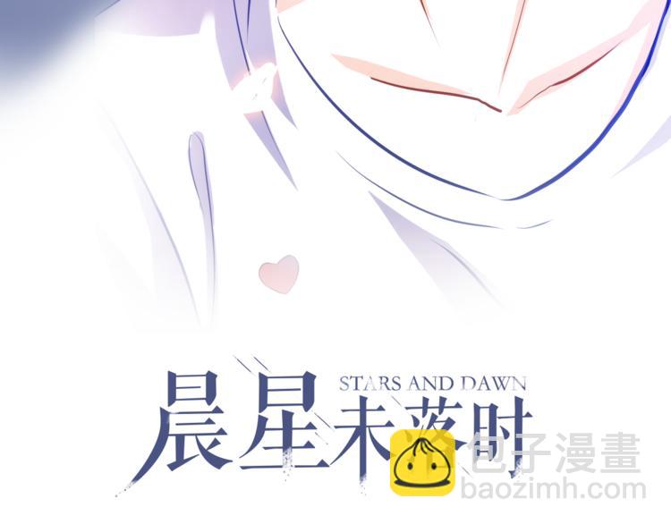 第59话 她会发光啊(1/3)-第60话