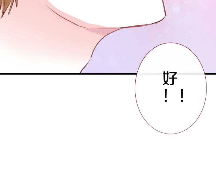 第59话 她会发光啊(1/3)-第60话