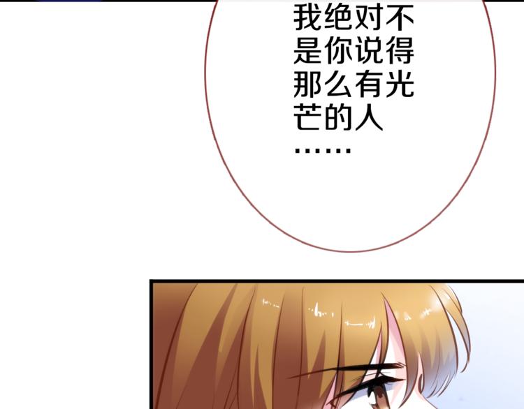 第59话 她会发光啊(1/3)-第60话