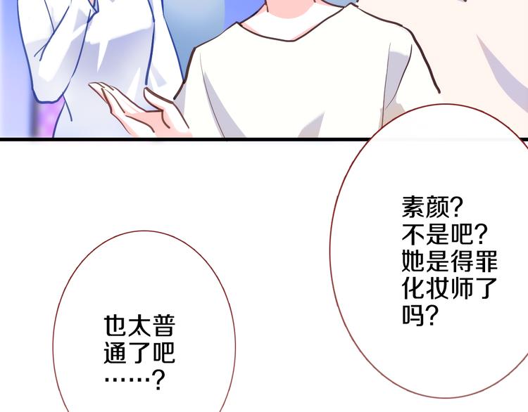 第61话 向着光亮的地方走去(1/2)-第62话