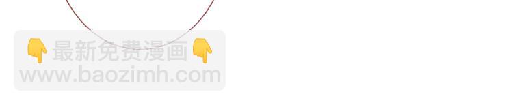 第61话 向着光亮的地方走去(1/2)-第62话