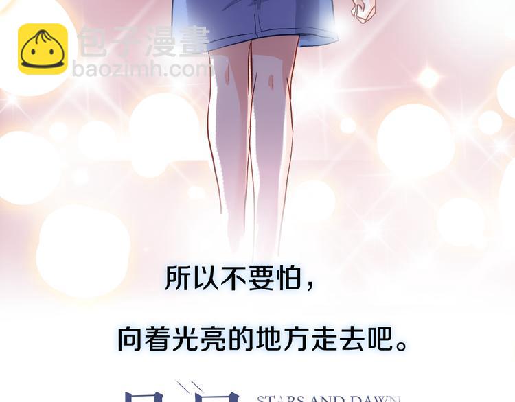 第61话 向着光亮的地方走去(1/2)-第62话