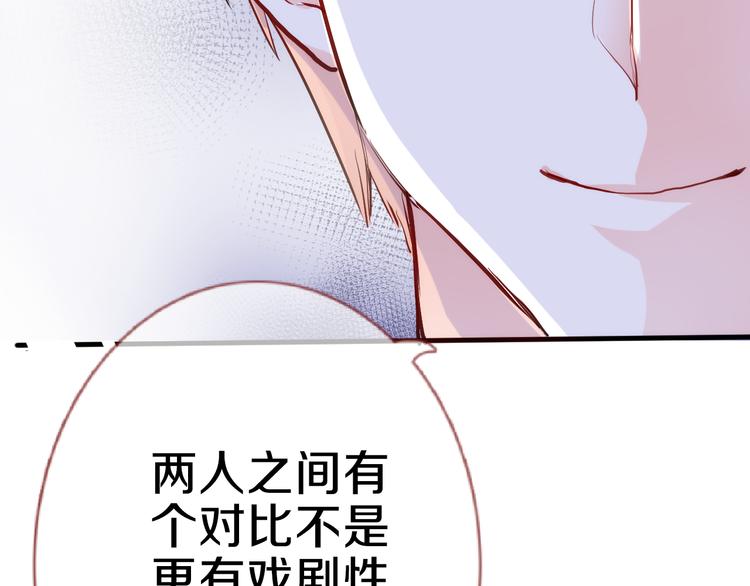 第61话 向着光亮的地方走去(1/2)-第62话