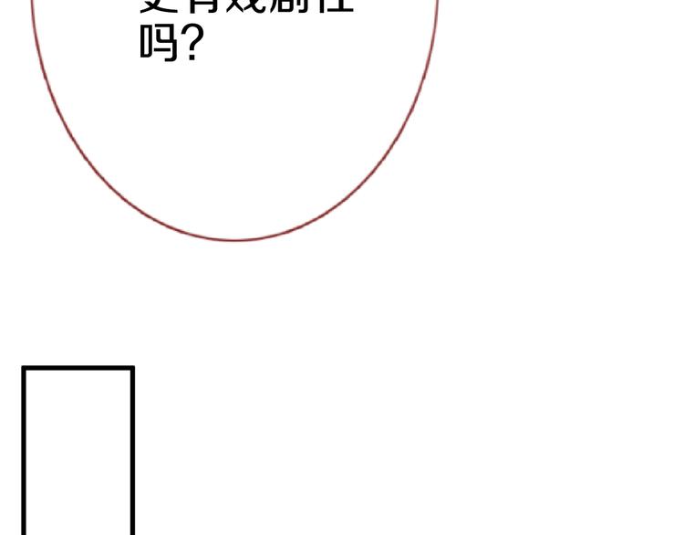 第61话 向着光亮的地方走去(1/2)-第62话