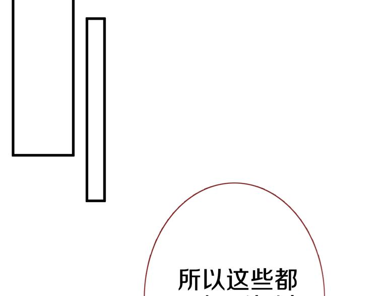 第61话 向着光亮的地方走去(1/2)-第62话