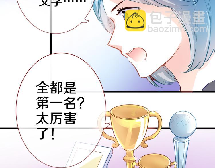 第61话 向着光亮的地方走去(1/2)-第62话