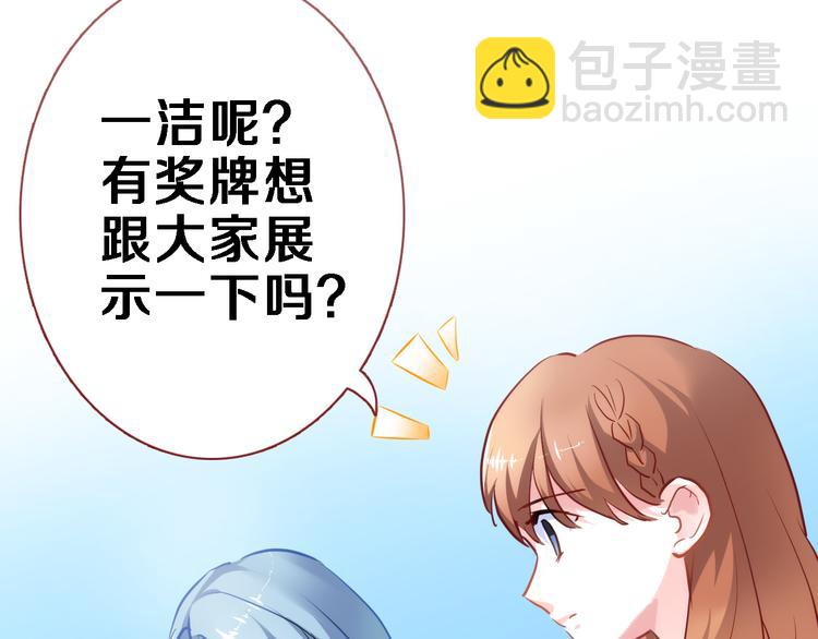 第61话 向着光亮的地方走去(1/2)-第62话