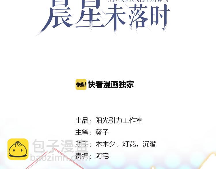 第61话 向着光亮的地方走去(1/2)-第62话