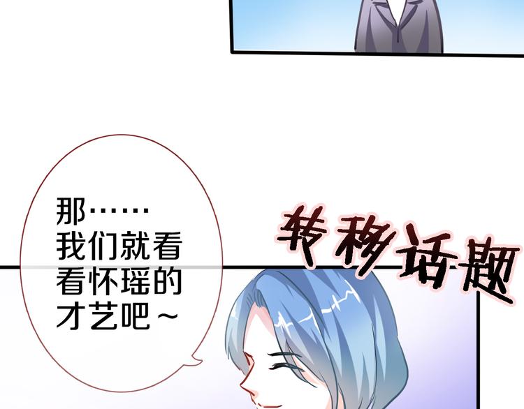 第61话 向着光亮的地方走去(1/2)-第62话