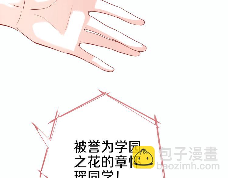 第61话 向着光亮的地方走去(1/2)-第62话