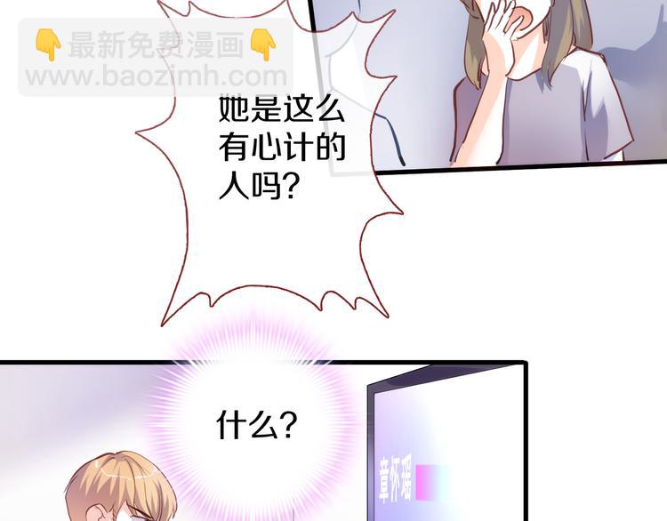 第63话 太帅了(1/2)-第64话