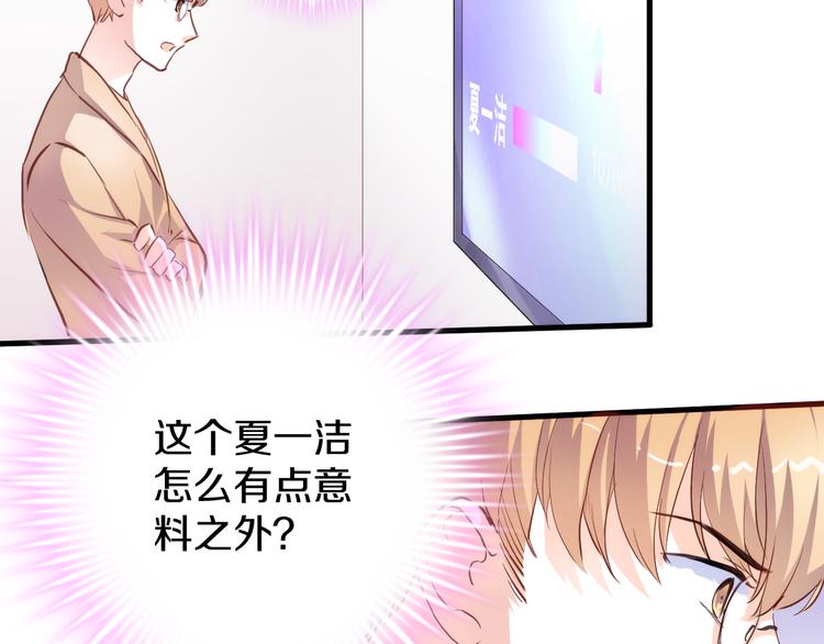 第63话 太帅了(1/2)-第64话