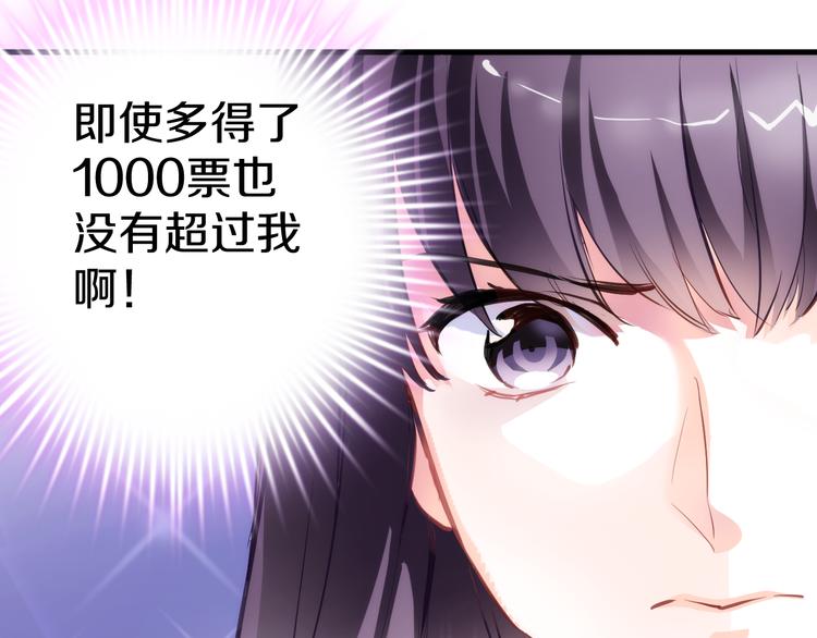 第63话 太帅了(1/2)-第64话