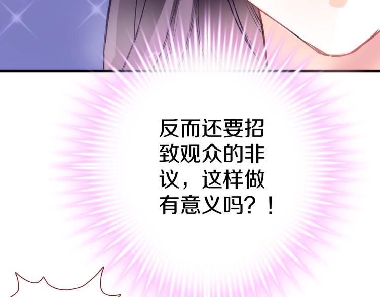 第63话 太帅了(1/2)-第64话