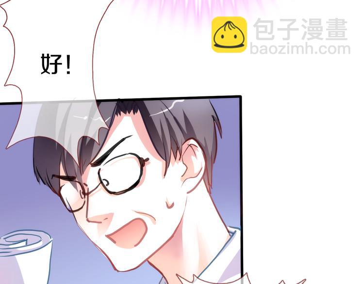 第63话 太帅了(1/2)-第64话