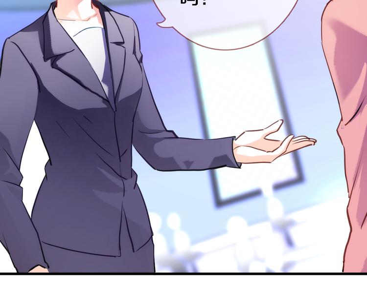 第63话 太帅了(1/2)-第64话