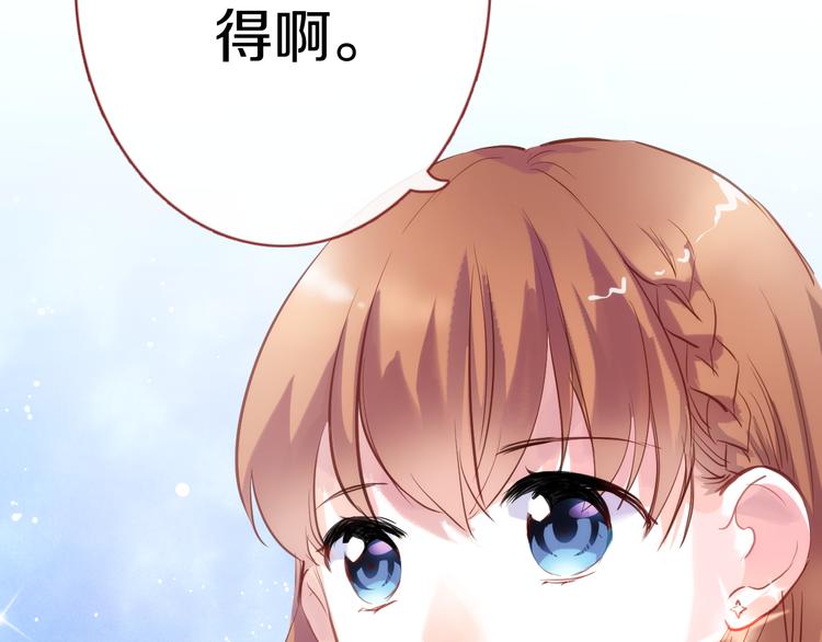 第63话 太帅了(1/2)-第64话