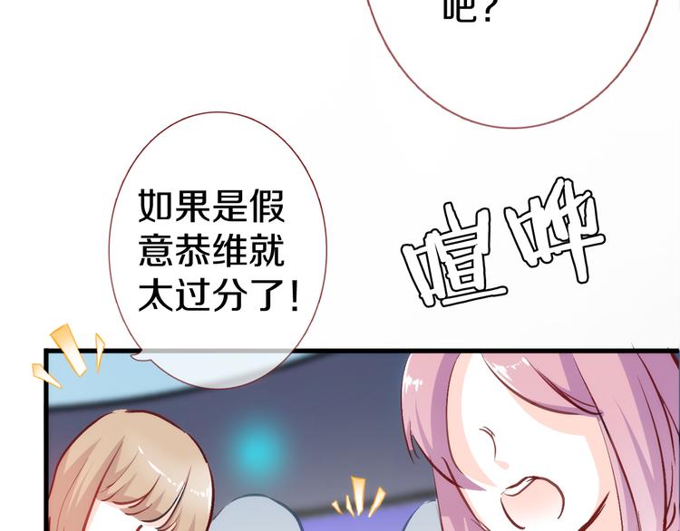 第63话 太帅了(1/2)-第64话