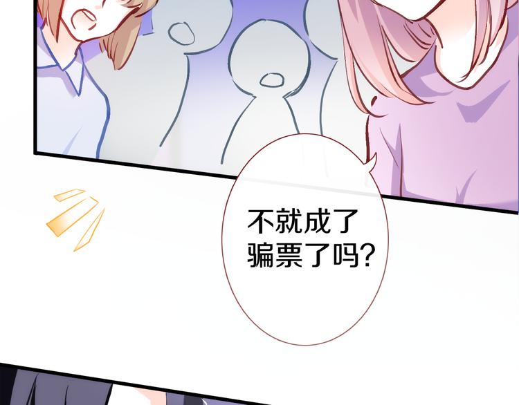 第63话 太帅了(1/2)-第64话