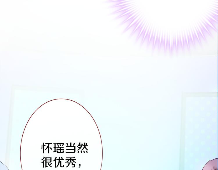 第63话 太帅了(1/2)-第64话