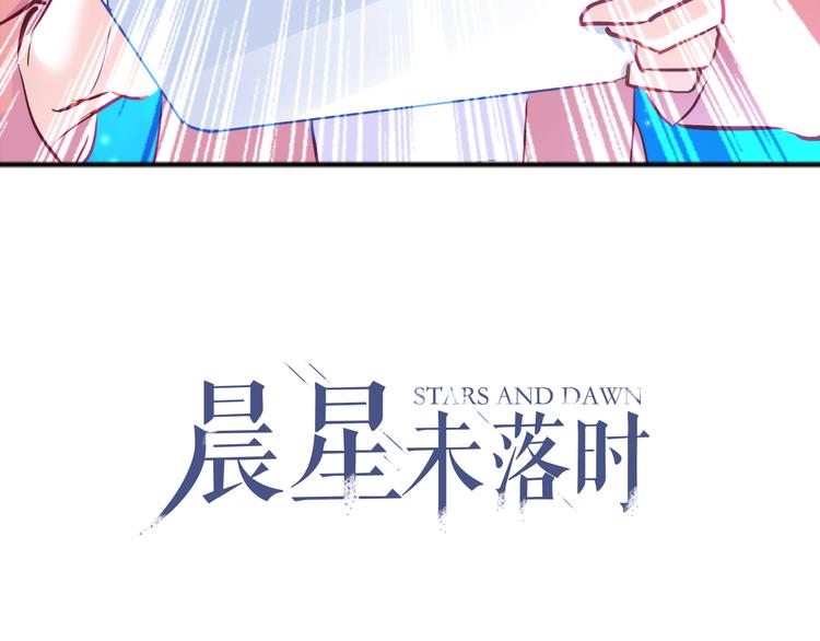 第63话 太帅了(1/2)-第64话