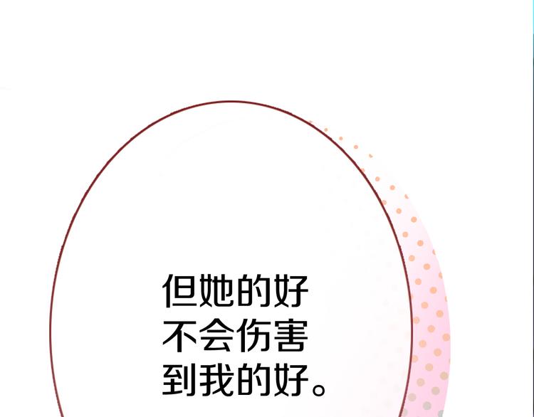 第63话 太帅了(1/2)-第64话