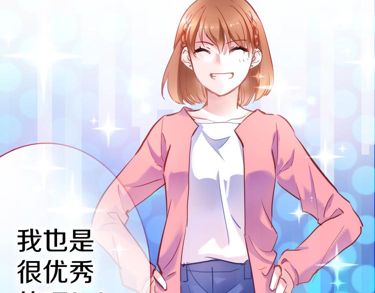 第63话 太帅了(1/2)-第64话