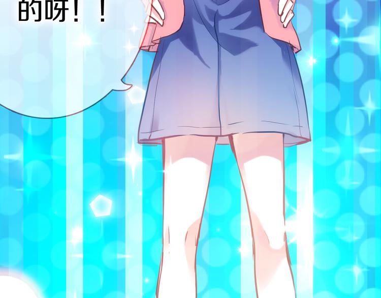 第63话 太帅了(1/2)-第64话