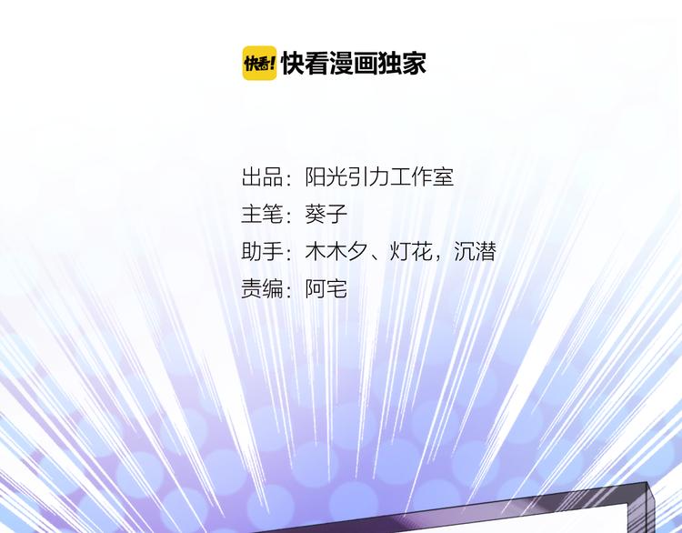 第63话 太帅了(1/2)-第64话