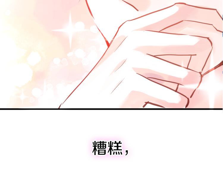 第63话 太帅了(1/2)-第64话