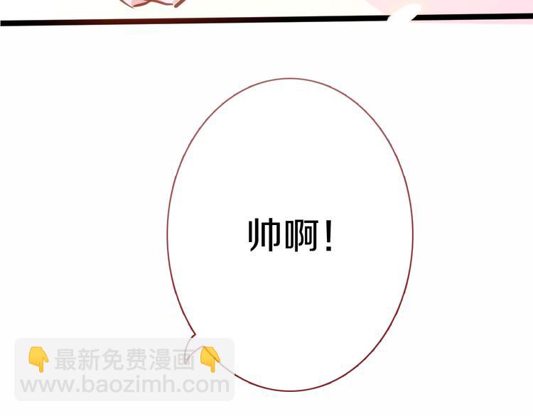 第63话 太帅了(1/2)-第64话