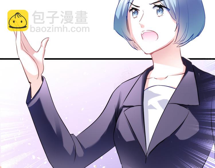 第63话 太帅了(1/2)-第64话