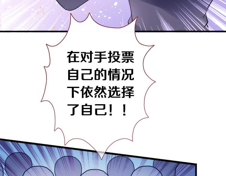 第63话 太帅了(1/2)-第64话