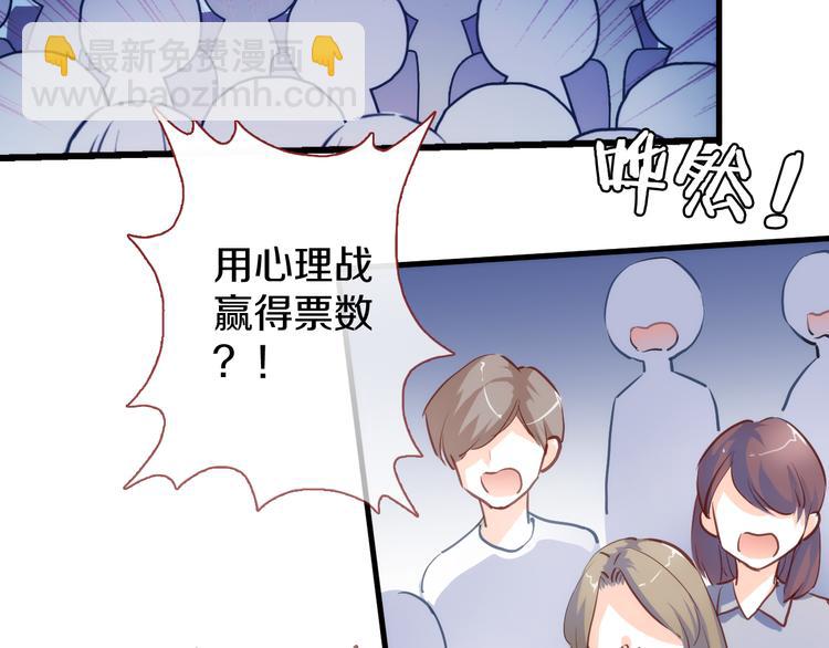 第63话 太帅了(1/2)-第64话