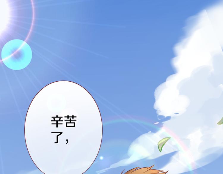 第65话 粘人的大狗狗(1/2)-第66话